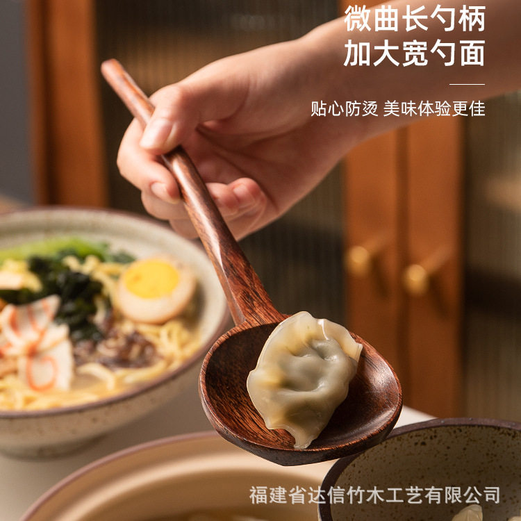 汤勺家用盛汤实木拉面勺