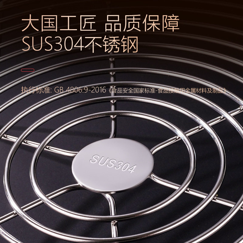 304不锈钢炒锅蒸架电饭煲