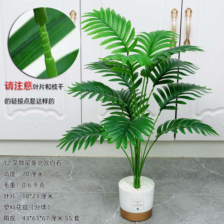 仿真绿植龟背叶假植物花