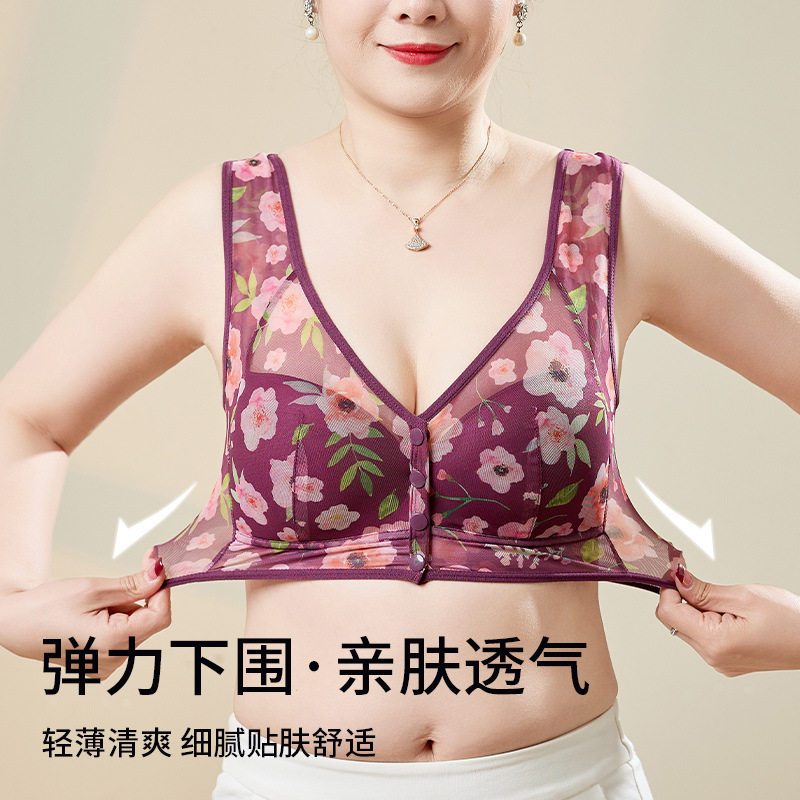 妈妈薄款无钢圈前扣文胸中老年大码透气聚拢防下垂胸罩无痕内衣女