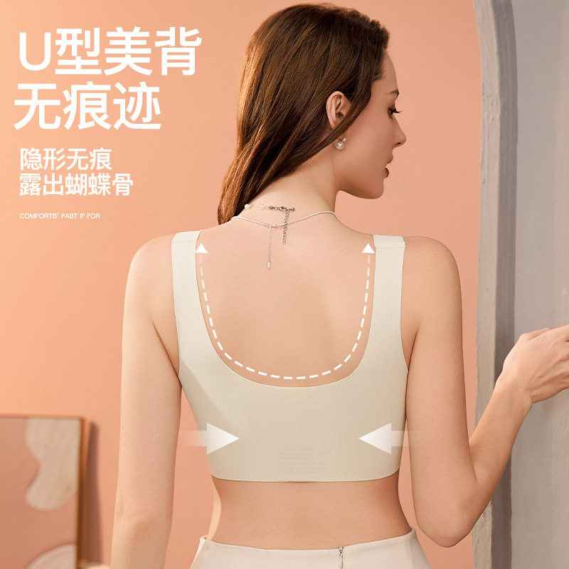 条纹提拉无痕内衣女士美