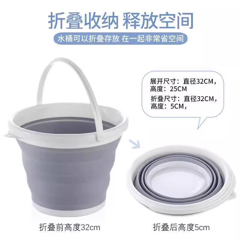 圆形折叠水桶手提可伸缩