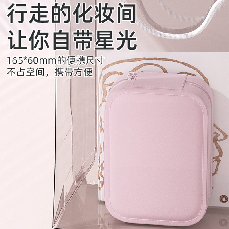 带灯收纳化妆镜盒品外出