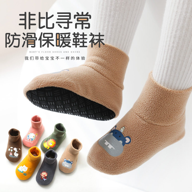 宝宝地板袜秋冬儿童防滑