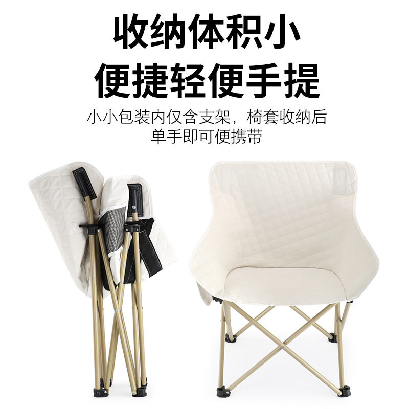 月亮椅折叠户外凳子便携