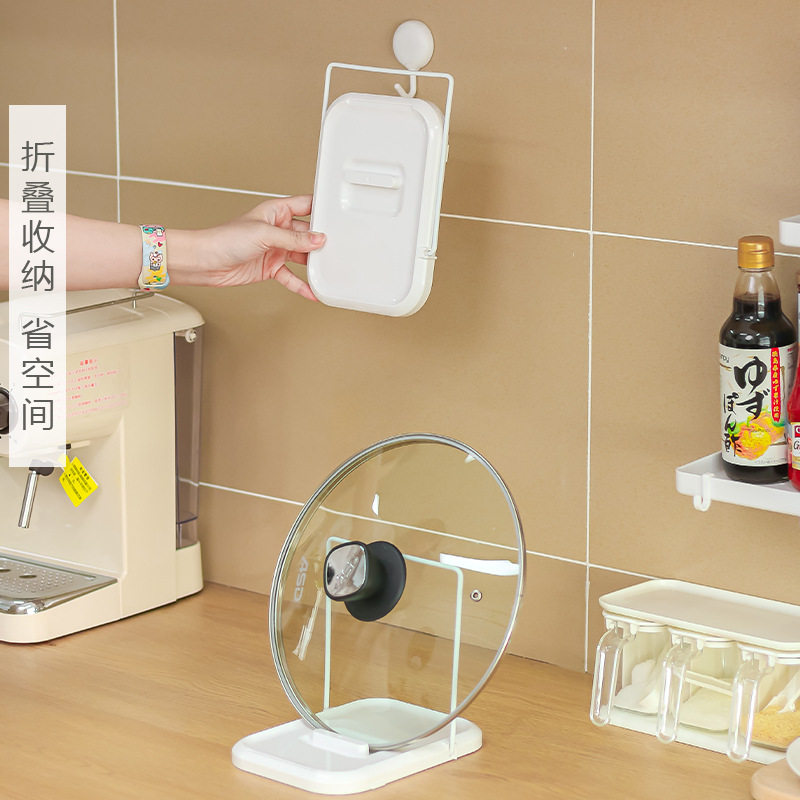 厨房台面锅盖架可折叠厨