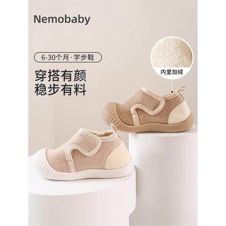 婴儿学步鞋袜防滑软底隔
