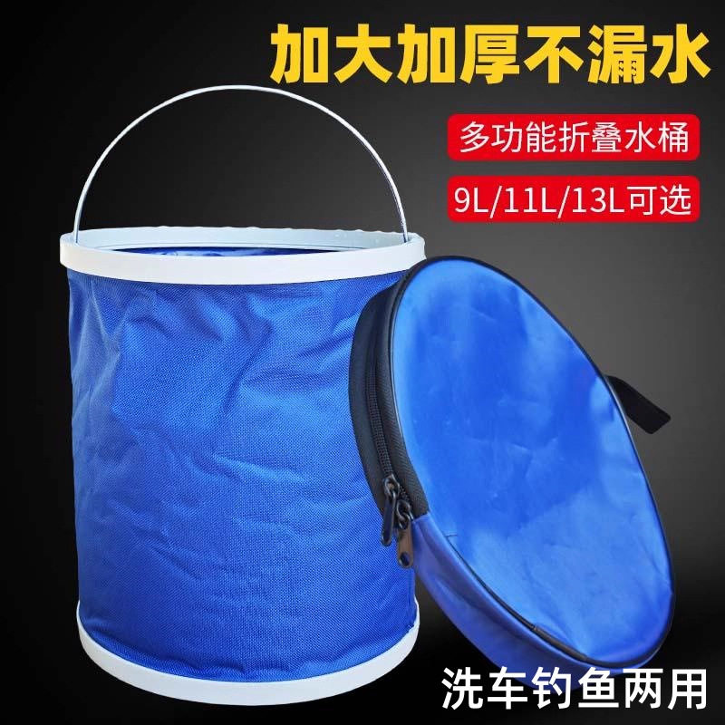 多功能车载折叠水桶伸缩