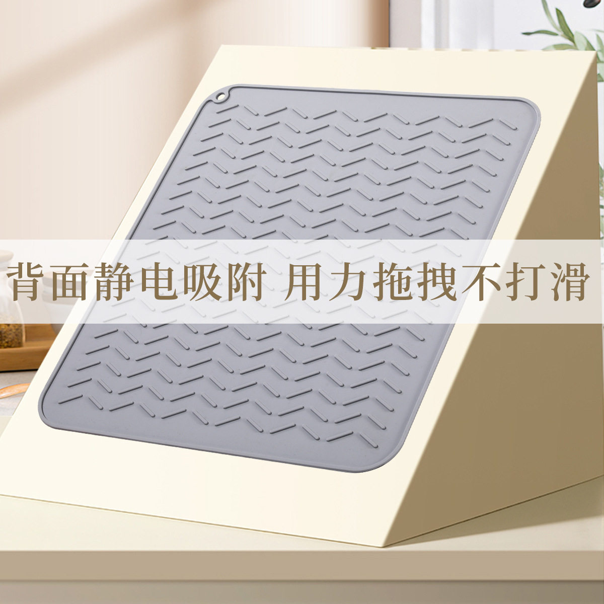 沥水垫硅胶洗手台垫隔热