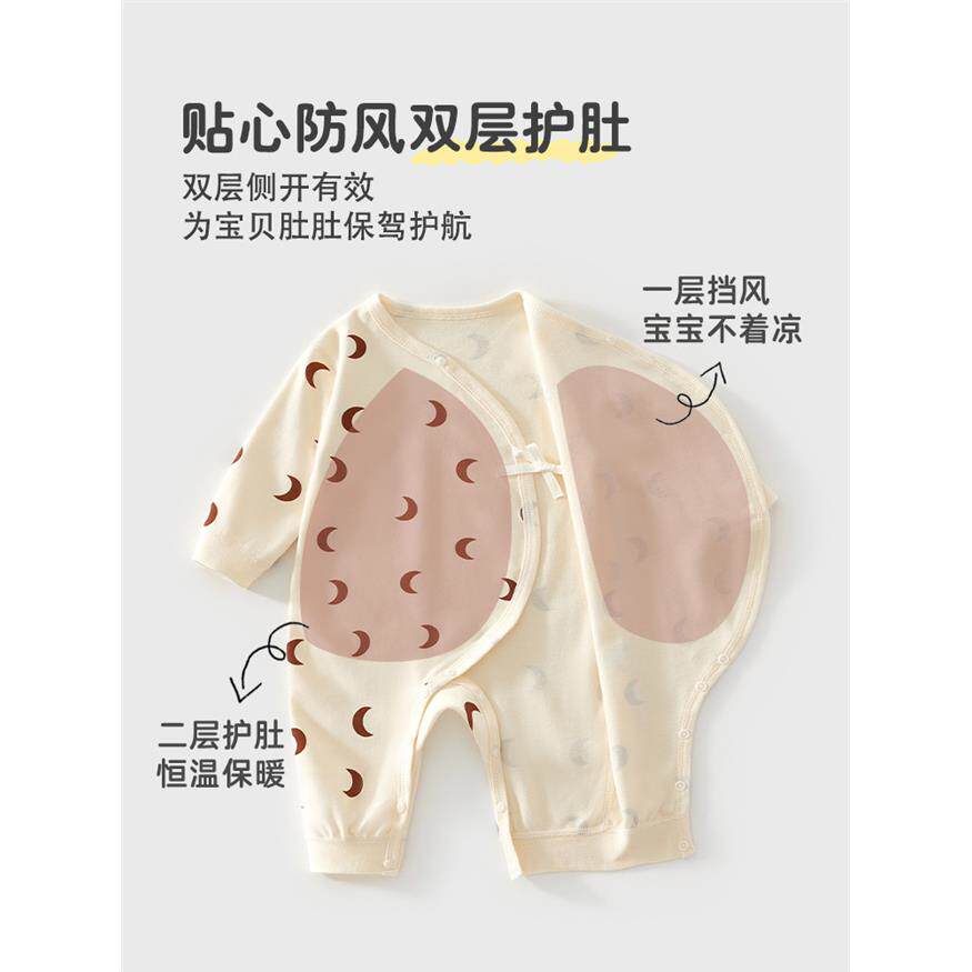 婴儿衣服纯棉a类春季新生