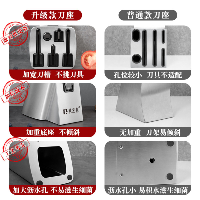 不锈钢加厚刀架刀座304厨