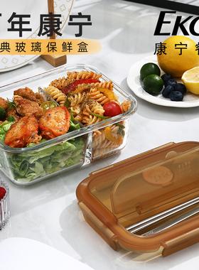 康宁玻璃饭盒带餐具可加热微波炉专用碗大容量带饭餐盒套装上班族
