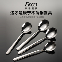 康宁316不锈钢加深勺子高档高颜值精致调羹吃饭勺长柄汤勺家用