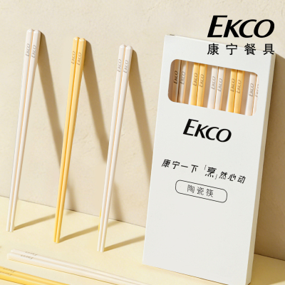 康宁陶瓷筷子家用高档抗菌防霉高级感食品级轻奢筷子五双礼盒套装