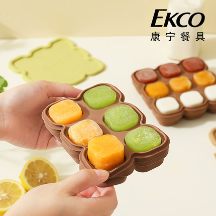 康宁全硅胶冰格婴儿辅食盒冷冻分格独立分装宝宝辅食盒可蒸煮带盖