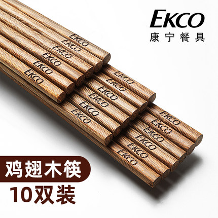 康宁家用高档新款鸡翅木筷子抗菌防霉长儿童10双家耐高温庭装油炸