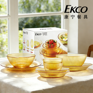 康宁琥珀餐具套装泡面碗家用面碗汤碗饭碗盘套装家用玻璃碗耐高温