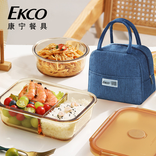 康宁琥珀玻璃饭盒上班族带饭微波炉加热专用餐盒保鲜盒冰箱收纳盒