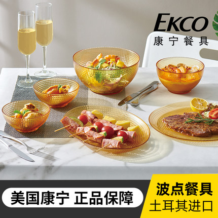 康宁玻璃碗碟套装家用米饭碗汤碗泡面碗家用2022新款进口餐具套装