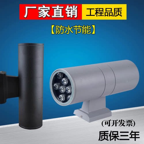 LED壁灯户外防水单双头射灯