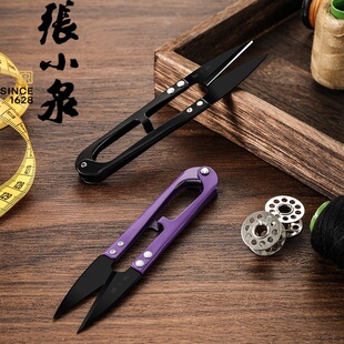 张小泉大号纱剪正品弹簧小剪刀U型十字绣线头剪刀衣服裁缝纫