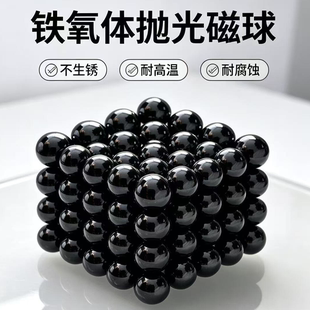 铁氧体黑色圆形磁球磁铁吸铁石巴克球磁力球抛光磁珠6-20mm磁力球