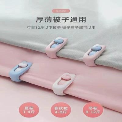 被子固定器被罩床单被套固定神器防跑多功能神器夹子无痕床罩夹