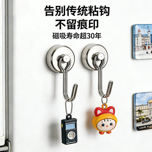 强磁旋转挂钩磁铁强力磁吸挂钩吸铁石强磁性挂钩免打孔可旋转磁力