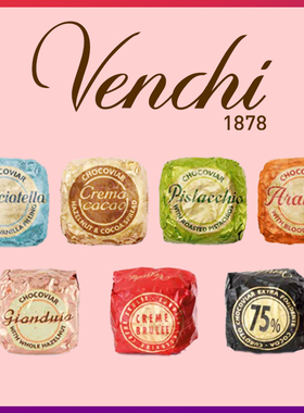 意大利Venchi闻绮巧克力进口薄荷鱼子酱圣诞喜糖礼盒代购散装零食