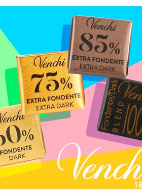 意大利闻绮venchi巧克力进口零食礼盒60%75%85%黑巧克力散装喜糖