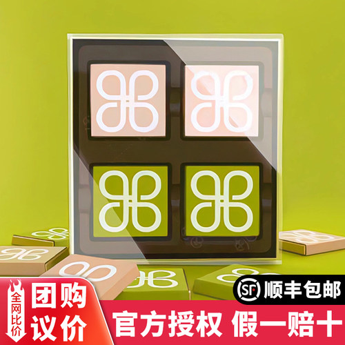 【假一赔十】迪拜Patchi巧克力进口牛奶巧克力年货婚庆喜糖伴手礼