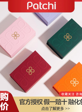 Patchi芭驰迪拜高端巧克力2/4片礼盒牛奶黑巧喜糖结婚宴伴手礼物