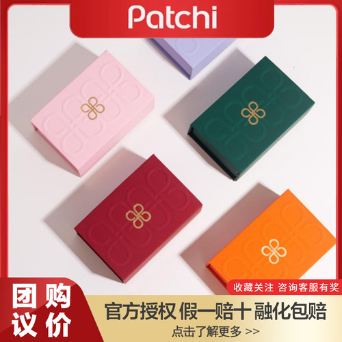 Patchi芭驰迪拜高端巧克力2/4片礼盒牛奶黑巧喜糖结婚宴伴手礼物