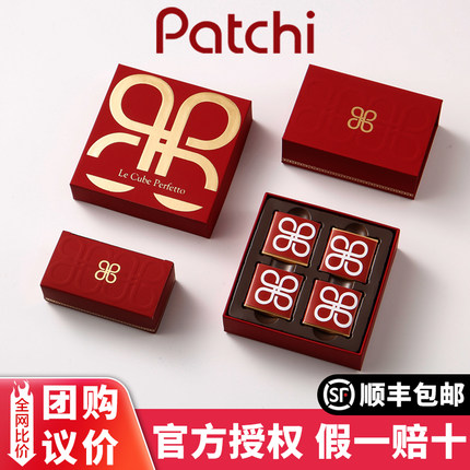 【假一赔十】迪拜Patchi巧克力进口牛奶巧克力婚庆喜糖伴手礼年货