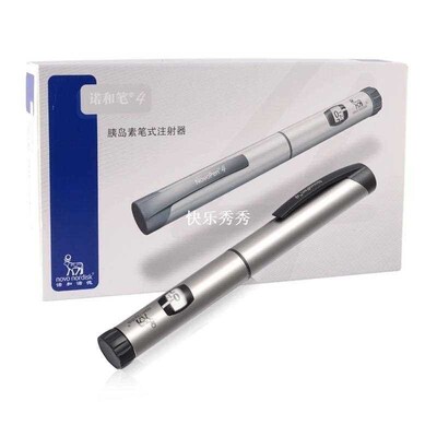 1PC NOVO PEN 4 Insulin Injections Insulin Syringe with Novo