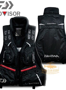 New DAWA Fishing Life Jacket Night Reflected Life Vest Mult