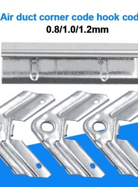 10 Pcs Plate Flange Duct Angle Code Thickness 0.8-1.2mm Galv