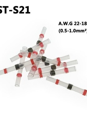 100pcs SST-S21 Seal Heat Shrink Butt Wire Connectors Termina