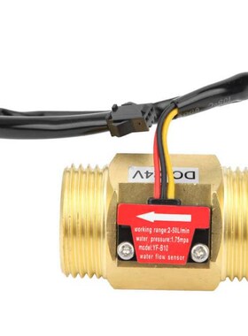 YF-B10 Hall Flowmeter Switch G1in Water Flow Sensor Turbine