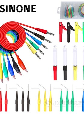 JXSINONE P1920B 30pcs/set Back Probe Kit Alligator Clip to 4