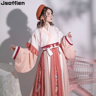 Chinese Traditional Plus Size Hanfu Costume Women Folk Dance