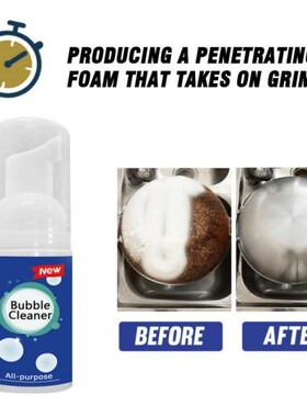 30ml Foam Cleaner Kitchen Deep Cleaning Spray Kitchen Grease