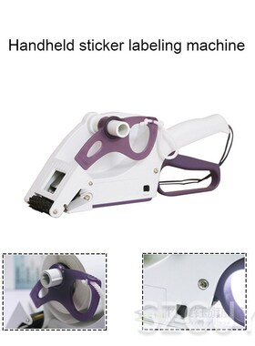 Multifunctional automatic labeling machine er labeling machi