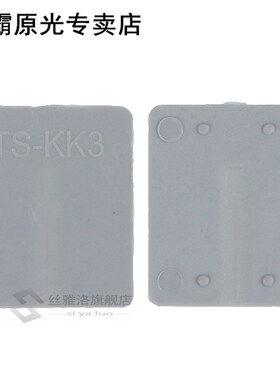 20pcs Jumpers 适用于 UK Terminals Separating Plate UK2.5B TS