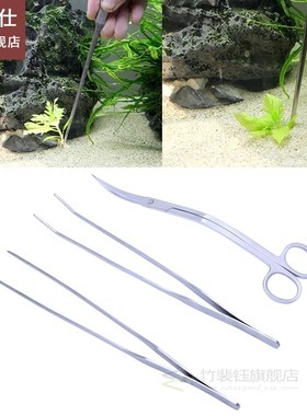 3in1 Stainless Steel Aquarium Aquatic Live Plants Long Handl