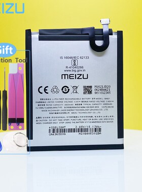 NEW Original  BA621 Battery For  Note5 / M5 Note M621N/M621Q