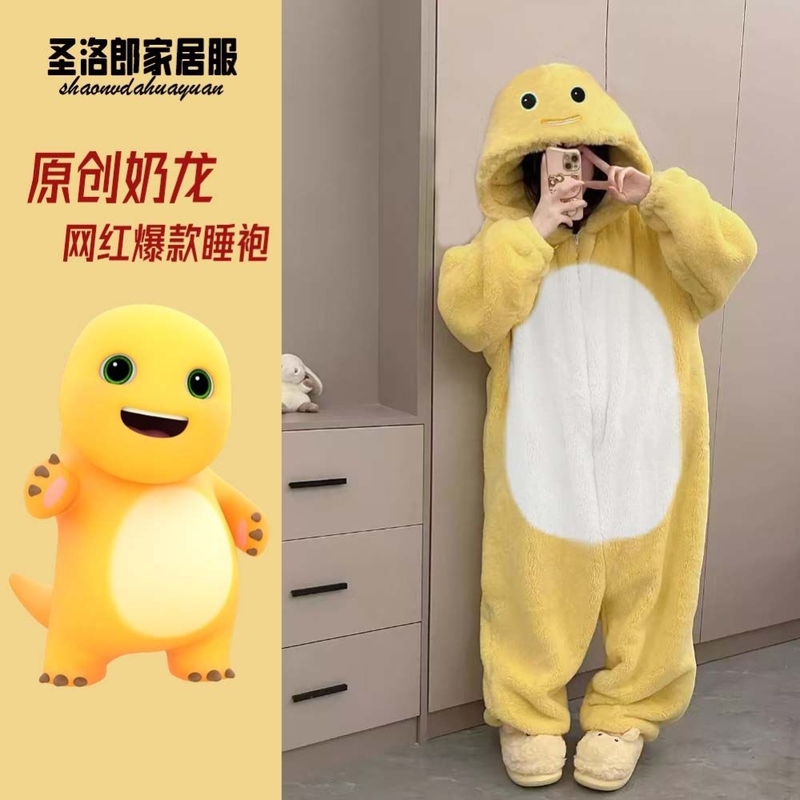 奶龙睡衣男女衣服冬季睡袍连体玩偶套装公仔人偶服装卡通cos成人