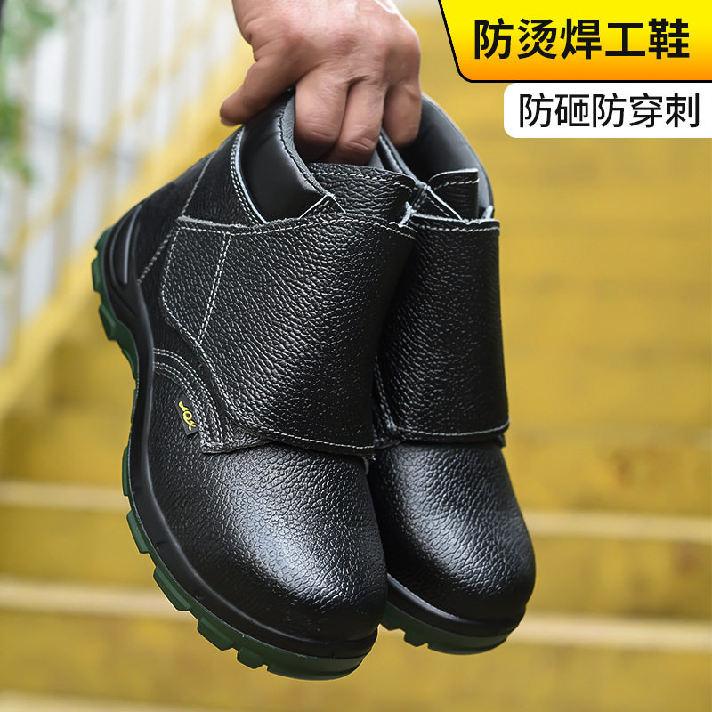 劳保鞋男休闲牛皮高帮电焊工包盖鞋实心底防砸防刺穿钢包头防护鞋