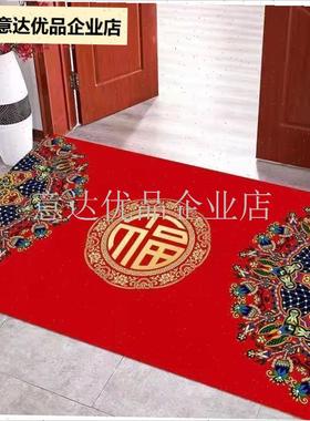 垫红色喜庆入户硅藻泥新年结婚玄关地毯新中式速干防Z滑进门家用,