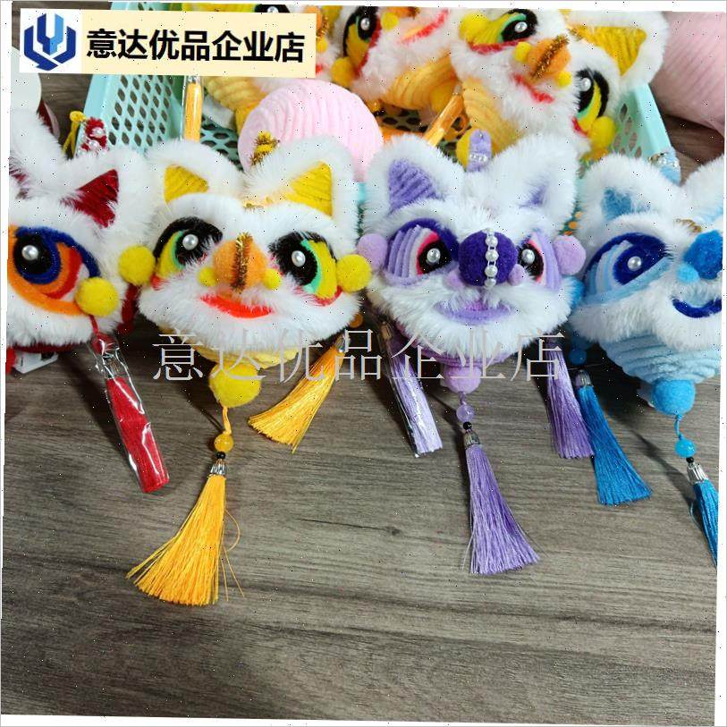 品2025年新年k挂件扭棒狮子觉醒挎包灯汽车挂件元宵节灯仙棒灯玩,,服饰配件/皮带/帽子/围巾,包挂件,淘宝优惠券,粉丝福利购,淘宝优惠卷